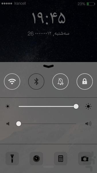 قفل ایفون - Image screenshot of android app