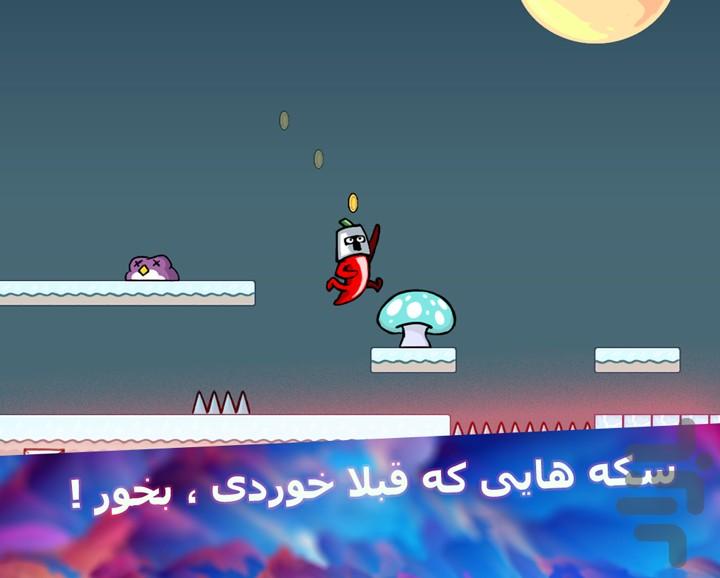 شوالیه : داستان واروونه - عکس بازی موبایلی اندروید