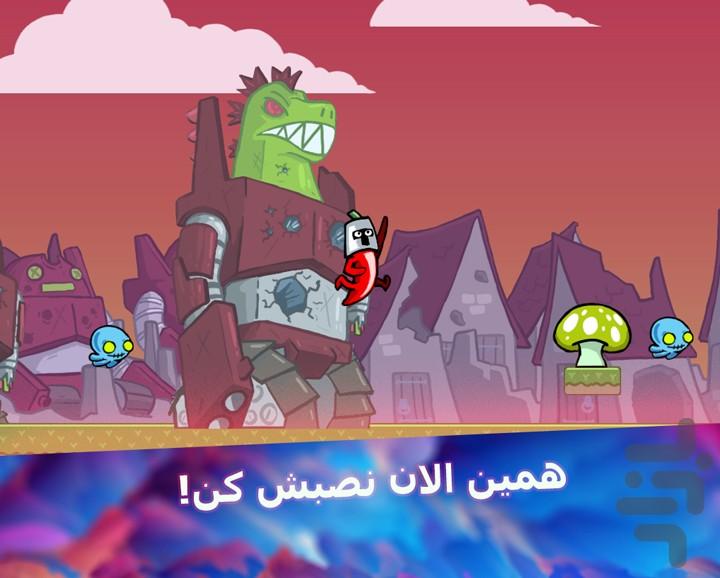 شوالیه : داستان واروونه - عکس بازی موبایلی اندروید