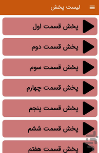 mr bean - Image screenshot of android app