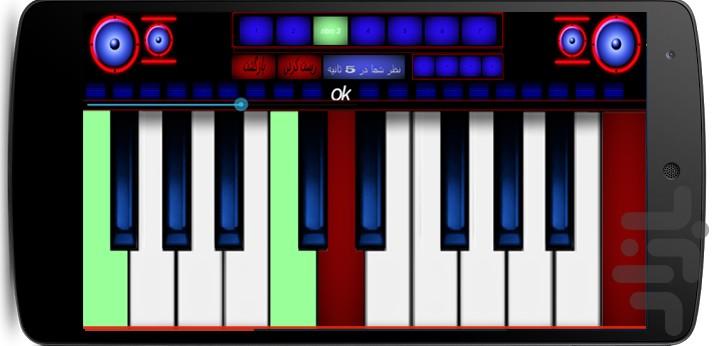 piano bass - Image screenshot of android app