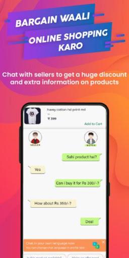 CoutLoot Swipe: Shopping App - Image screenshot of android app