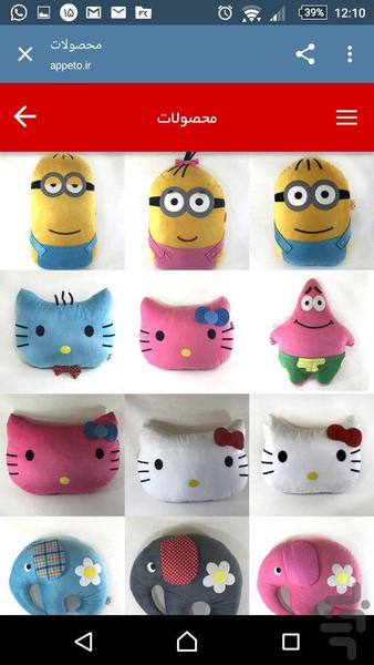 پنج ستاره توس - عکس برنامه موبایلی اندروید