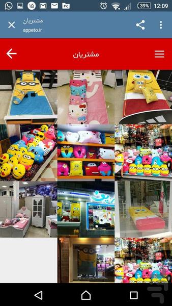 پنج ستاره توس - عکس برنامه موبایلی اندروید