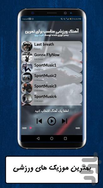 فیت پرو - بدنسازی در جیب شما! - عکس برنامه موبایلی اندروید