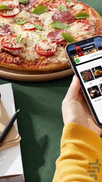 Menuton - عکس برنامه موبایلی اندروید