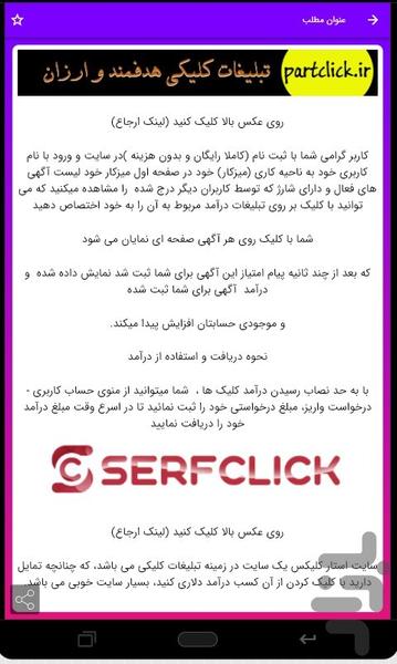 Become a computer engineer - Image screenshot of android app