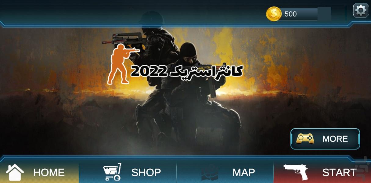 کانتر استریک | تفنگ بازی جدید - عکس بازی موبایلی اندروید