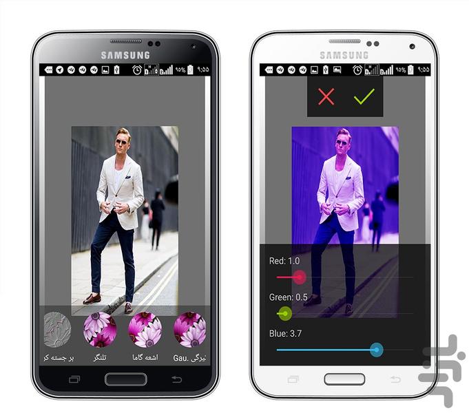 اریا افکت تصاویر - عکس برنامه موبایلی اندروید