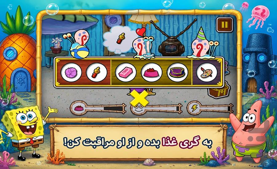 بازی گری حلزون - عکس بازی موبایلی اندروید