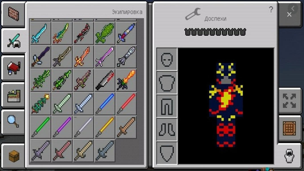 MCPE Terraria Sword Mod - عکس برنامه موبایلی اندروید