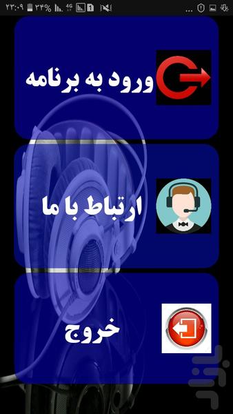 آموزش کیوبیس (مبتدی) - عکس برنامه موبایلی اندروید