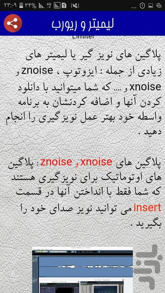 آموزش کیوبیس (مبتدی) - عکس برنامه موبایلی اندروید