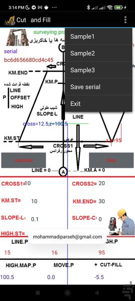 حفاری - عکس برنامه موبایلی اندروید