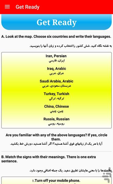 زبان انگلیسی پایه یازدهم - Image screenshot of android app