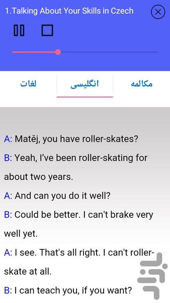 آموزش زبان چک مقدماتی - Image screenshot of android app