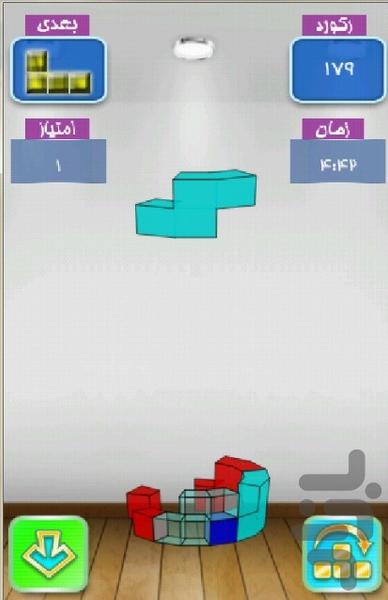 3d tetris - Gameplay image of android game