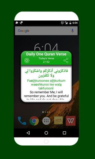 Daily One Quran Verse - Image screenshot of android app