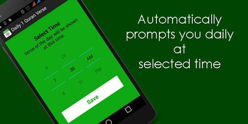 Daily One Quran Verse - عکس برنامه موبایلی اندروید