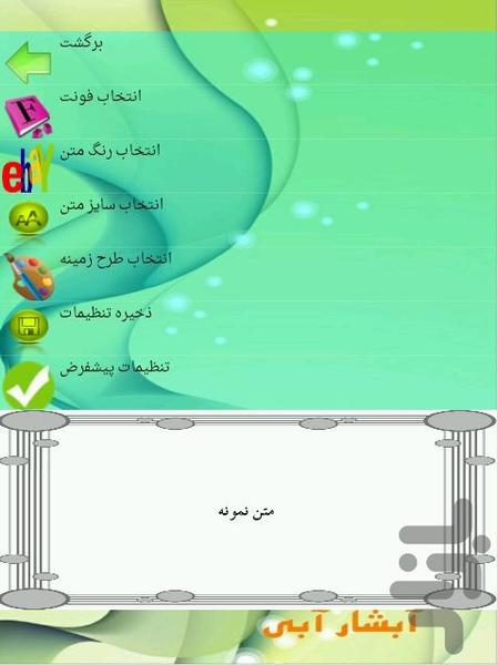 دندان سالم - Image screenshot of android app