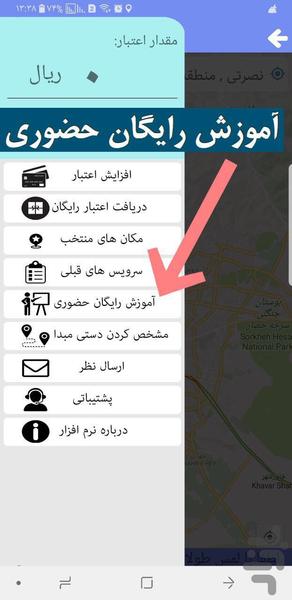 پیکی - عکس برنامه موبایلی اندروید