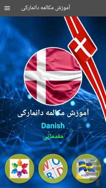 Danish Conversation - Image screenshot of android app