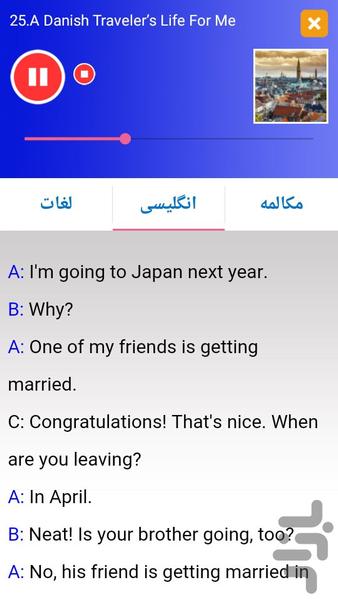 Danish Conversation - Image screenshot of android app