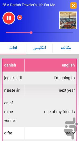 Danish Conversation - Image screenshot of android app