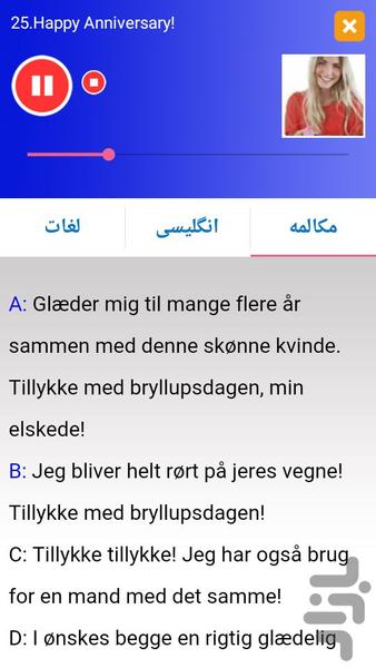 Danish Conversation 2 - Image screenshot of android app