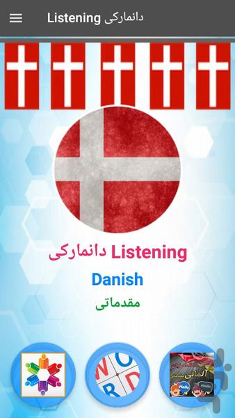 Listening دانمارکی - عکس برنامه موبایلی اندروید