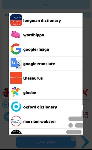 نیگت - عکس برنامه موبایلی اندروید