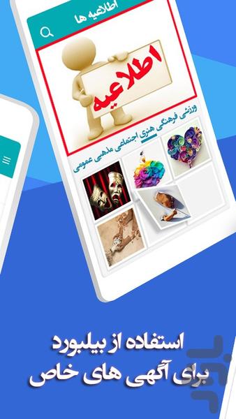 Darbst - Image screenshot of android app