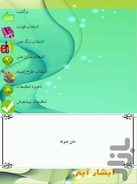 داروها - عکس برنامه موبایلی اندروید