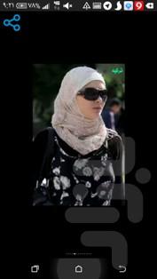 دری به سوی بهشت - عکس برنامه موبایلی اندروید