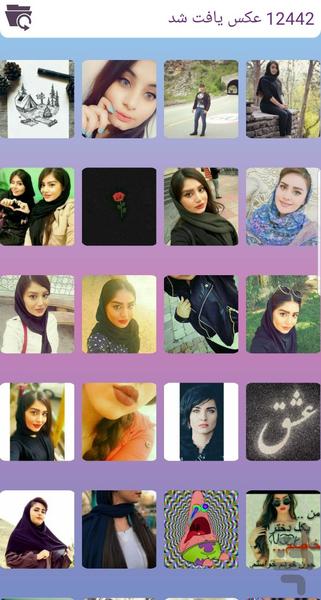 ریکاوری عکس - Image screenshot of android app