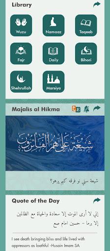Namaaz & Doa - عکس برنامه موبایلی اندروید