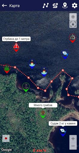 Fishing forecast - عکس برنامه موبایلی اندروید