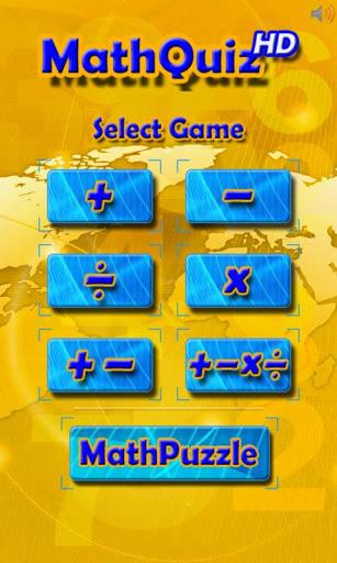 Math Quiz HD - Gameplay image of android game