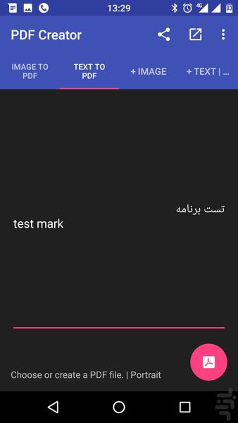 ویرایشگر اسنادPdf - Image screenshot of android app