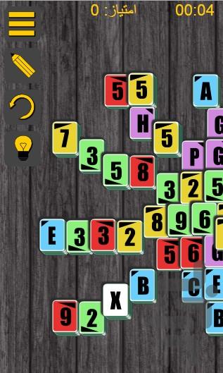 ماهجور - Gameplay image of android game