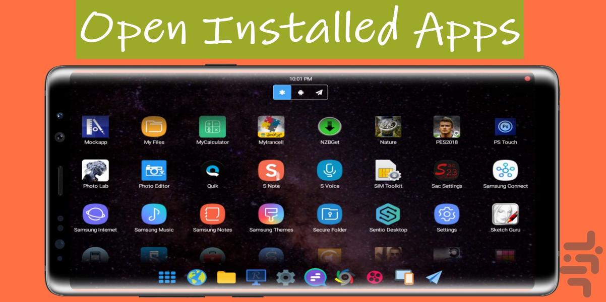 RayaTell - Image screenshot of android app