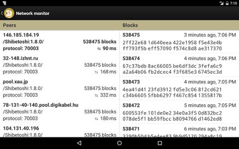 Dogecoin Wallet - Image screenshot of android app