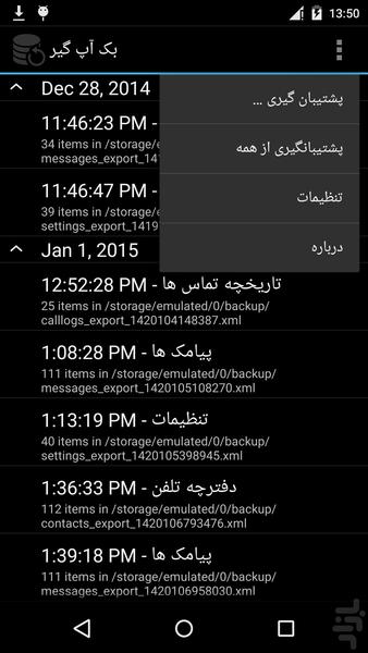 backup stuck - Image screenshot of android app