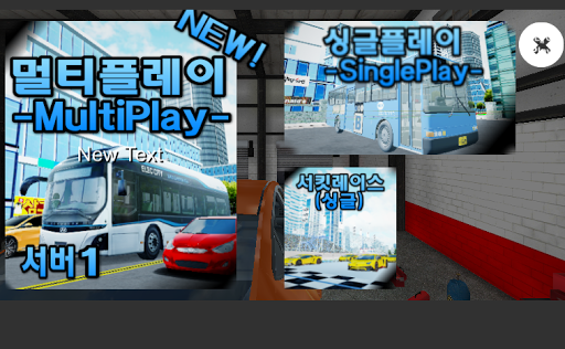 3D Driving Game - Gameplay image of android game