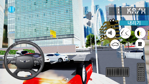 3D Driving Game - Gameplay image of android game
