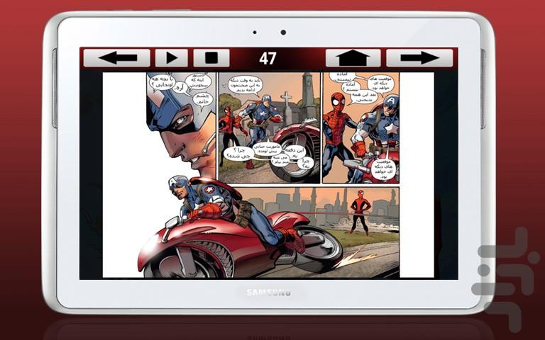 Death Of SpiderMan 1 - Image screenshot of android app