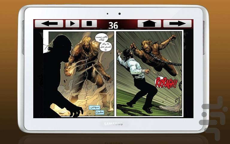 Death Of Wolverine 2 - Image screenshot of android app