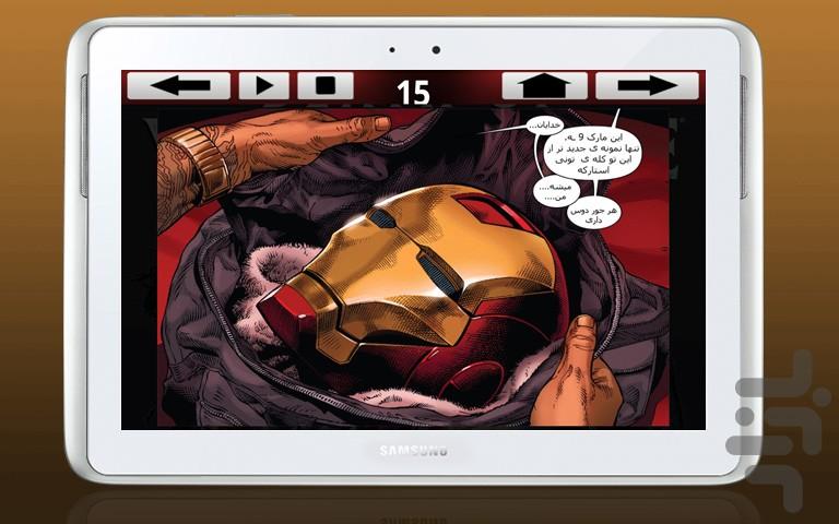 Death Of Wolverine 2 - Image screenshot of android app