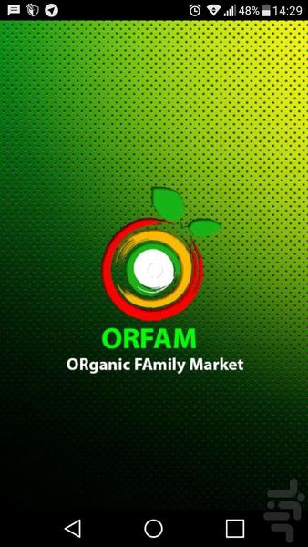 محصولات سالم Orfam - عکس برنامه موبایلی اندروید