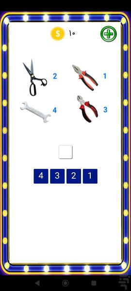بازی فکری متفاوت(چهار جوابی) - Gameplay image of android game